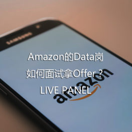 How To Get Amazon Data Offer Data Application Lab