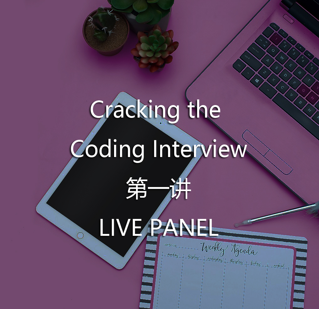 cracking-the-coding-interview-1-data-application-lab
